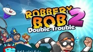 تحميل لعبة Robbery Bob على جهازك الاندرويد screenshot 1