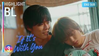 His First Love and First Confession... | If It's With You | HIGHLIGHT EP3 screenshot 4