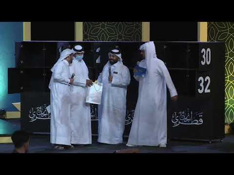 نجاح قطري الموسم الخامس اليوم الثاني