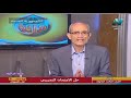 نصيحة الأستاذ حسن محرم للطلبة وولي الامر والمشرفين علي الأمتحانات