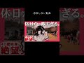 存在しない動画