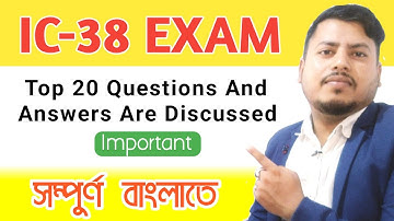 IC 38 Life Insurance Exam top 20 Questions and Answers in Bengali Language | IC-38 Mock Test-2