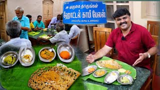 SPECIAL நெய் முந்திரி ரவா & பொங்கல் வடை at 46-year-old COFFEE PALACE