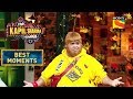 Achcha Plans To Make A Movie | The Kapil Sharma Show Season 2 | Best Moments