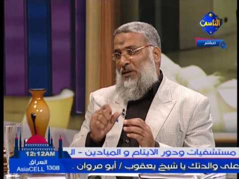 سلسلة حلقات التبيان في كشف حقيقة الاحمدية القاديانية 2 د حمدي عبيد