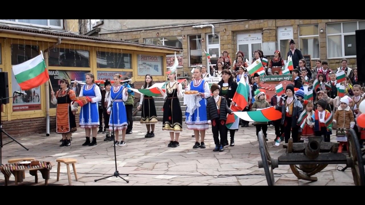 3 Март 2026 г.  - 148 години свободна България - тържество в село Говедарци