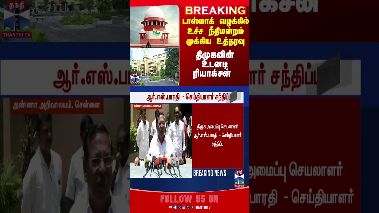 tasmacraid || edraid || dmk