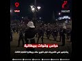 عناصر من الجيش والحرس الملكي يشاركون في استعدادات حفل تتويج ملك بريطانيا تشارلز الثالث السبت المقبل
