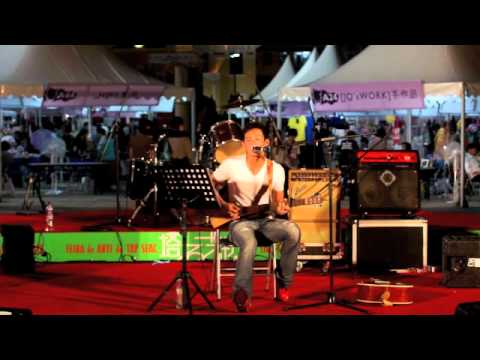 如果你還愛我 @Willy Tjen
