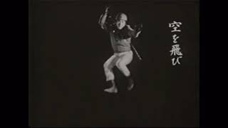 Duke Aces - Phantom Agents - 1963