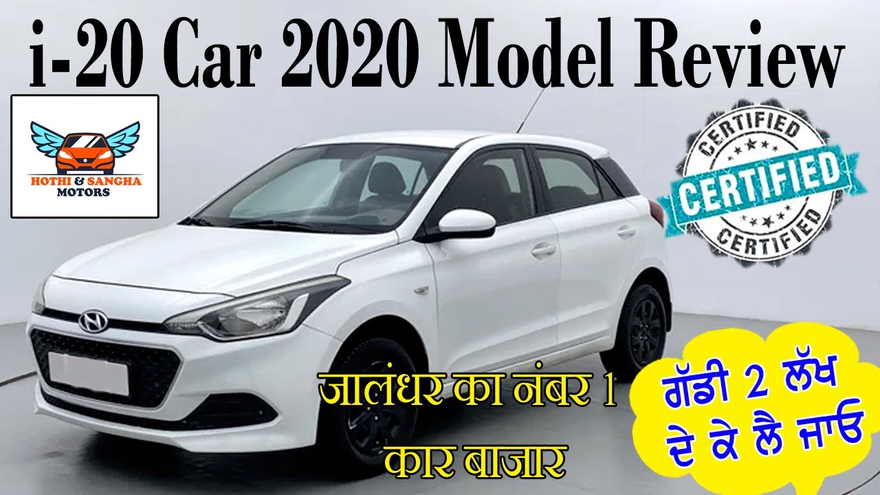 HOTHI & SANGHA MOTORS jalandhar car bazar No.1 car bazar in
