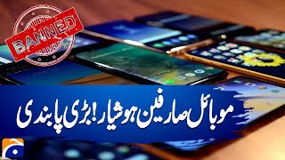 Ban Imposed On Used Imported Mobile Phones Govt Decision Explained
