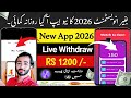 😱 New Earning App 2026 Real or Fake? | Real Online Earning App in Pakistan 2026 | Withdraw Proof