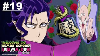 [Hindi Dub] Welcome To Demon School! Iruma-kun Season 3 - Episode 19 | Muse IN