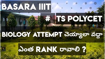 How much rank to get seat in Basara IIIT || Biology is necessary for IIIT ?