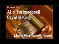 Ai o torimodosecrystal king music box anime fist of the north star op