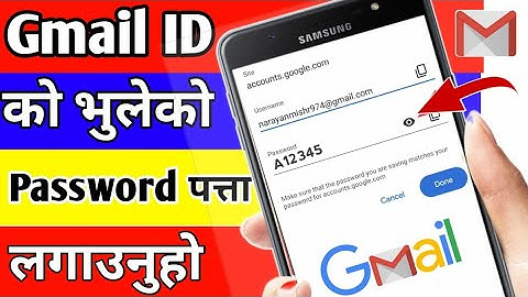 Gmail Id ko Password Kasari Patta Lagaune || How to See Gmail id Password || Bhuleko Password Google