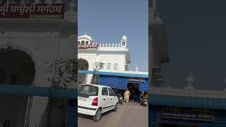 Full Vlog in My Page Goindwal Sahib / Goindwal History /Sikh History #sikhhistory#amritsar#tarntaran