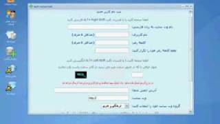 http www ganjineh co ir