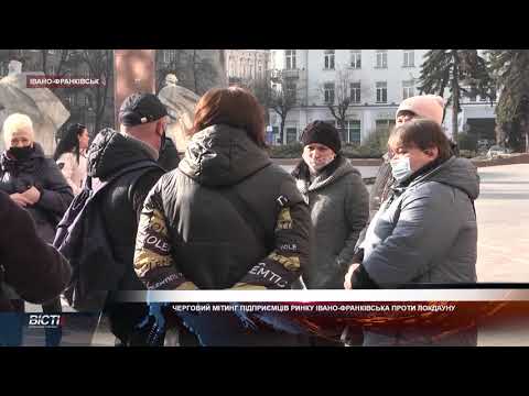 Підприємці промислового ринку Івано-Франківська протестують проти локдауну