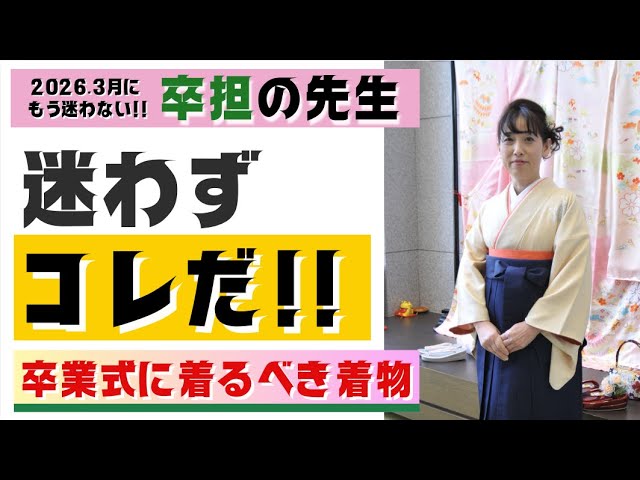 A must-see for school teachers! Don't make any mistakes at