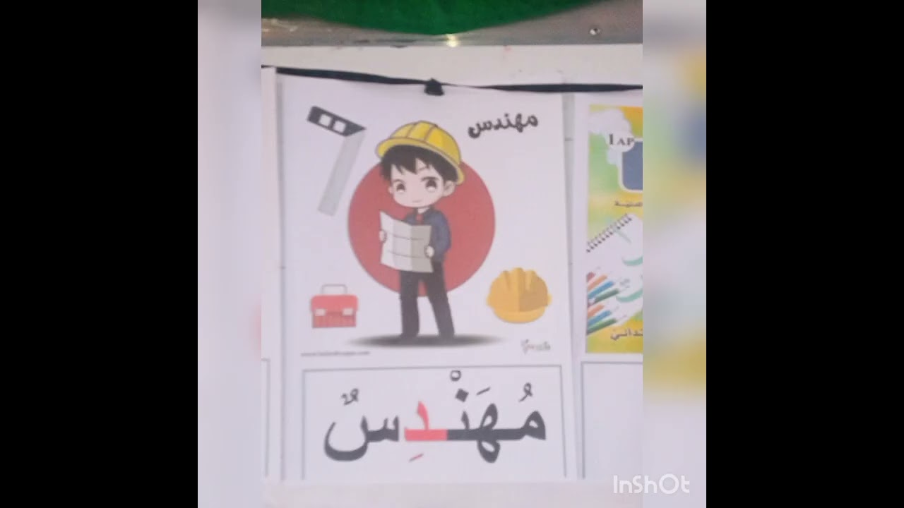 لغة عربية.السنة الثانية ابتدائي حرف الدال