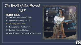 Download Lagu FULL ALBUM The World of the Married OST part 1 6 - 부부의 세계 OST Download Lagu FULL ALBUM The World of the Married OST part 1 6 - 부부의 세계 OST