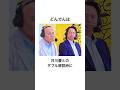 【プロ野球】どんでんが2025年シーズン解説時に話した雑学＆珍エピソード【おーん】【オーナー付顧問】【阪神岡田監督】【阪神タイガース】【岡田彰布】