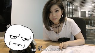 G.E.M. 整蠱歌迷會調查  Part 2