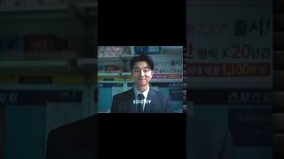 SALESMAN EDIT🥵🥶 (Inshot Edit)#phonk #edit #squidgame #salesman
