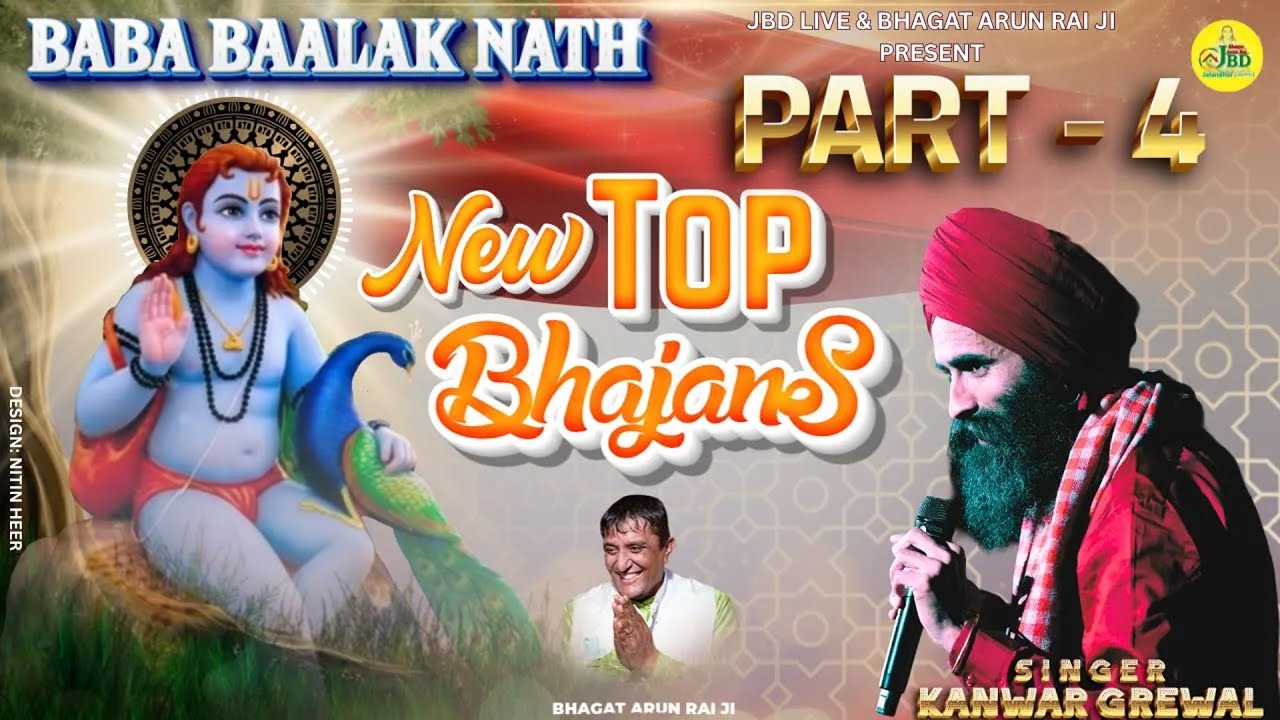 Baba Balak Nath l Part - 4 l Kanwar Grewal l Top Bhajans