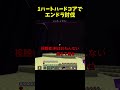 1ヶ月かかったこの超鬼畜企画