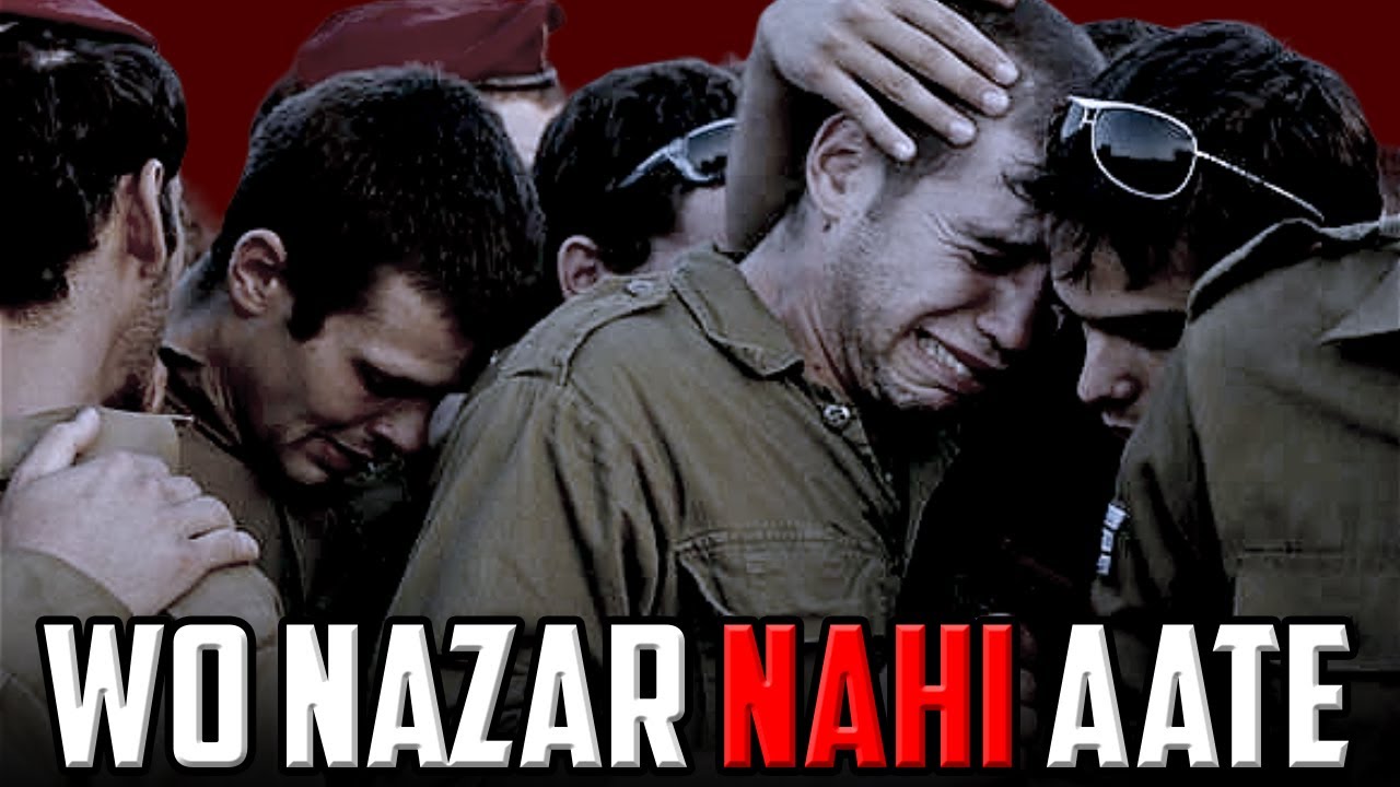 Allah Ka Moujza Gaza Mai? AMAZING