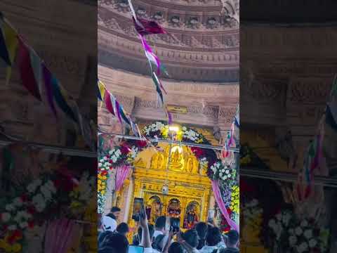 24 જુલાઈ, 2026