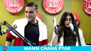 MANN CHAHA PYAR || RED MURGA || RJ PRAVEEN - RED FM