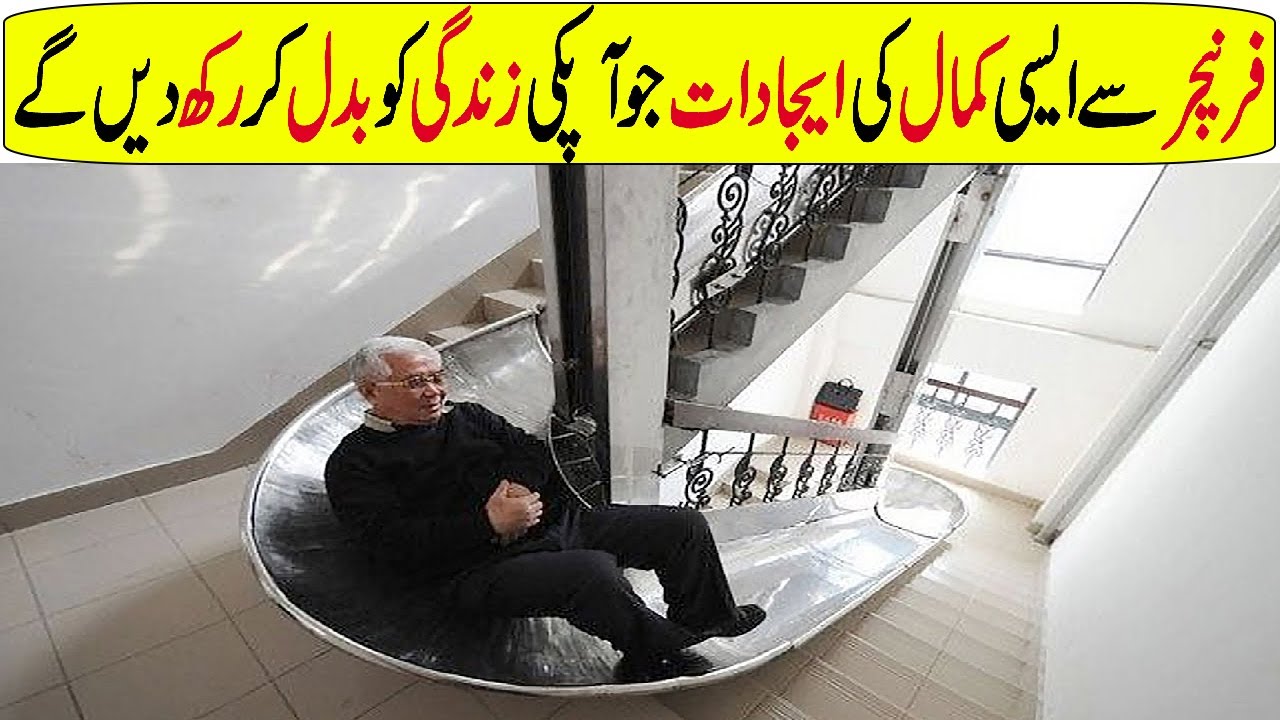 Amazing Furniture with new Idea In Hindi/Urdu Space saving furniture