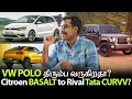 Most anticipated cars in 20242025  motocast ep  108  tamil podcast  motowagon
