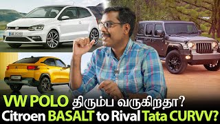 Most Anticipated Cars in 2024/2025 | MotoCast EP - 108 | Tamil Podcast | MotoWagon.