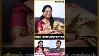 விஜய் ரொம்ப அம்மா செல்லம்..! விஜய் சித்தி Sheela Breaking Interview