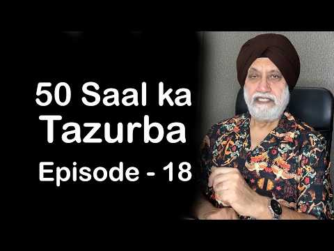 50 Saal ka Tazurba | Episode 18 | TsMadaan