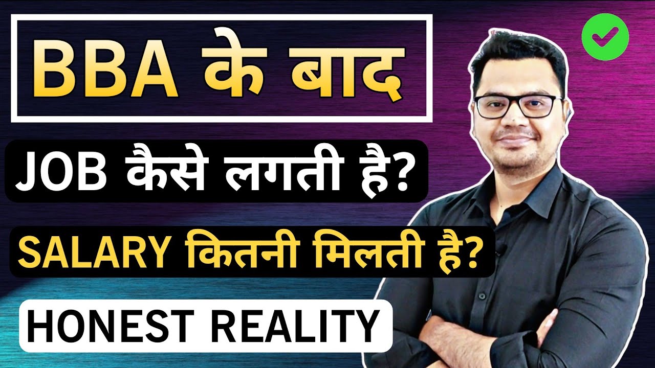 Jobs After BBA Reality 2026 | BBA Salary in India | BBA Career Options ...