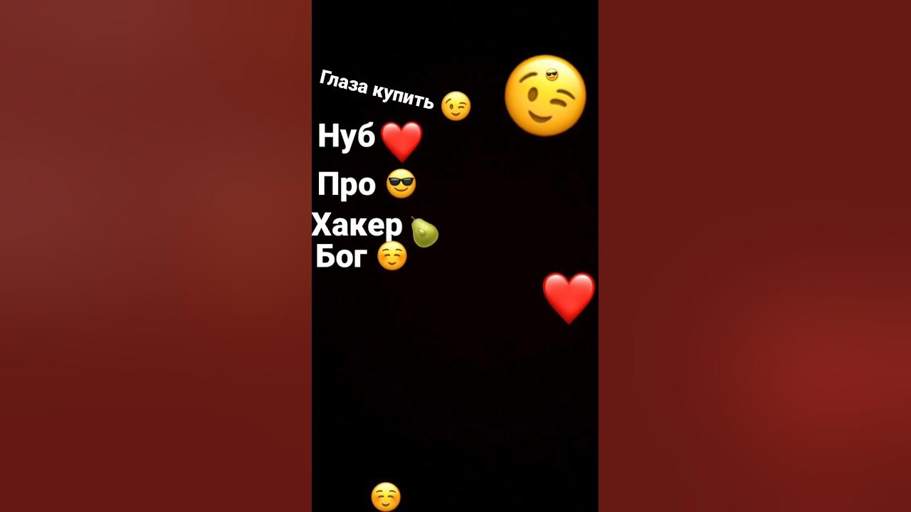 Найди все - YouTube