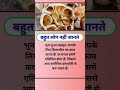 #motivation #jayakishorijibhajan #shortsfeed #quotes