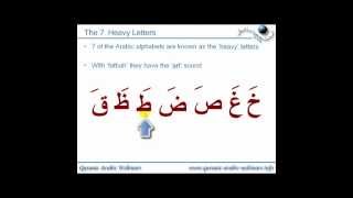 QAW Childrens Lesson - Fathah Lesson