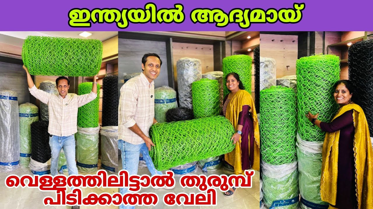 Первая в Индии компания, которая производит забор, не ржавеющий при погружении в воду 😍 | забор |...