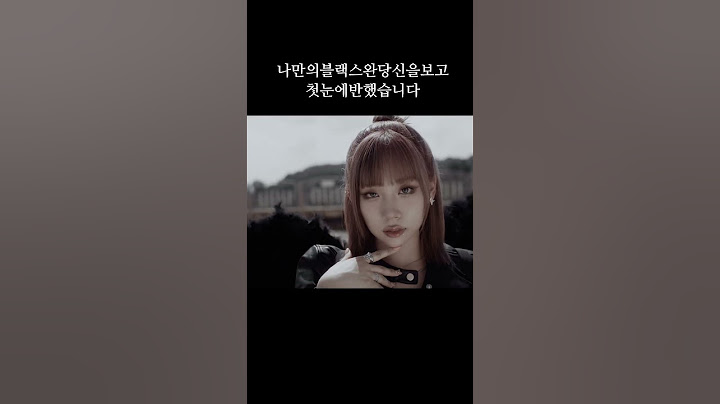 나만의블랙스완당신을보고첫눈에반했습니다