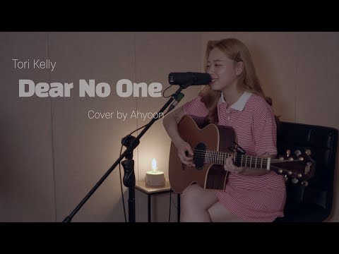 [Live] Tory Kelly - Dear No One | Cover By 아윤 (Ahyoon)