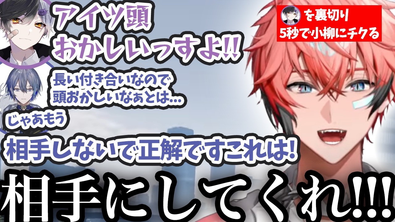 【ぎゃうるふ】ギャングに喧嘩を吹っ掛ける赤城と悩みの種が絶えないボス小柳【にじさんじ/切り抜き/赤城ウェン/小柳ロウ】