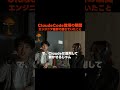 ClaudeCode登場の瞬間エンジニア業界で何が起きていたのか？