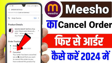 meesho cancel order ko dobara order kaise kare 2024 | meesho mein cancel order ko reorder kaise kare